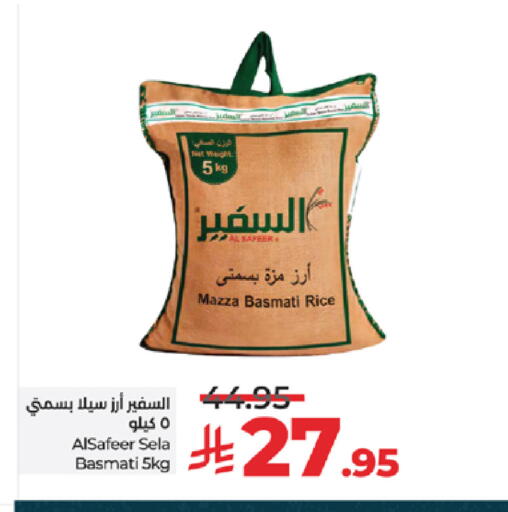 available at LULU Hypermarket in KSA, Saudi Arabia, Saudi - Yanbu