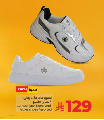 available at لولو هايبرماركت in مملكة العربية السعودية, السعودية, سعودية - تبوك