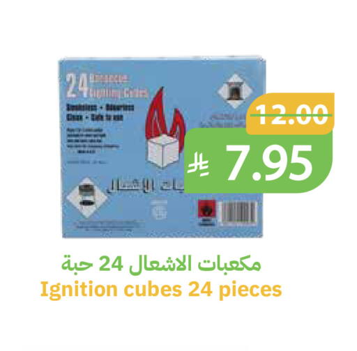 available at Qateba Markets in KSA, Saudi Arabia, Saudi - Buraidah