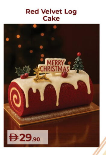 available at لولو هايبرماركت in الإمارات العربية المتحدة , الامارات - ٱلْعَيْن‎