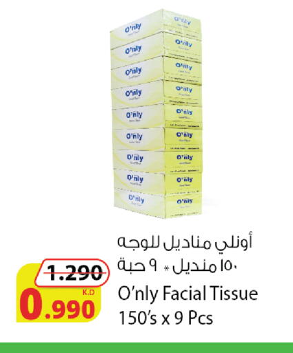 available at Agricultural Food Products Co. in Kuwait - Jahra Governorate