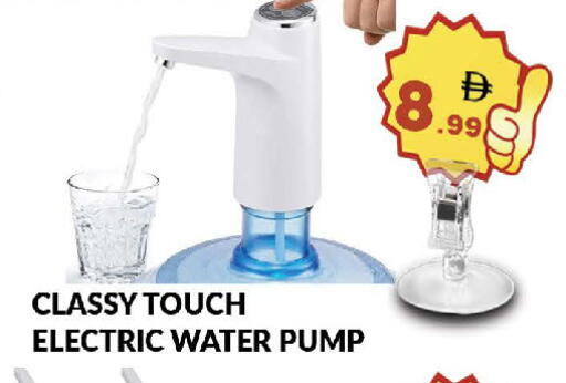 available at AL MADINA (Dubai) in UAE - Dubai