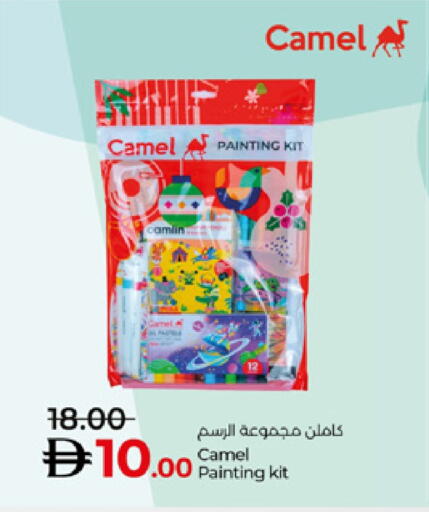 available at لولو هايبرماركت in الإمارات العربية المتحدة , الامارات - أم القيوين‎