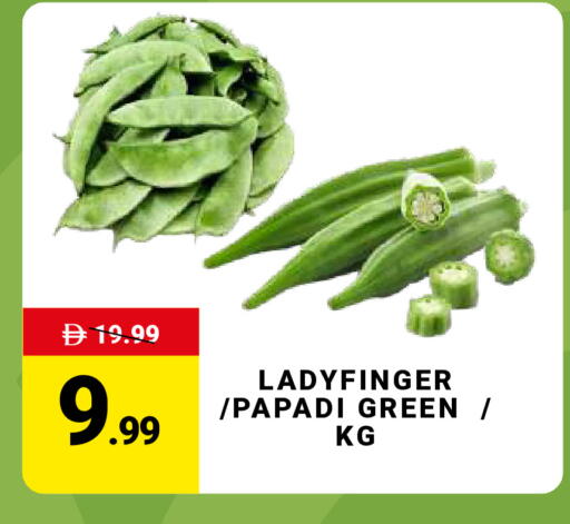 available at مدهور سوبرماركت in الإمارات العربية المتحدة , الامارات - دبي