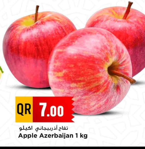 Apple from Azerbaijan available at مرزا هايبرماركت in قطر - الشمال