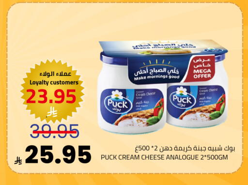 available at Astra Markets in KSA, Saudi Arabia, Saudi - Tabuk