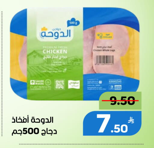 Apple available at أسواق جرين أبل in مملكة العربية السعودية, السعودية, سعودية - الأحساء‎