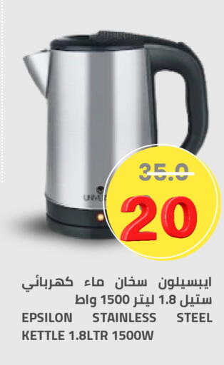 available at أسواق أسترا in مملكة العربية السعودية, السعودية, سعودية - تبوك