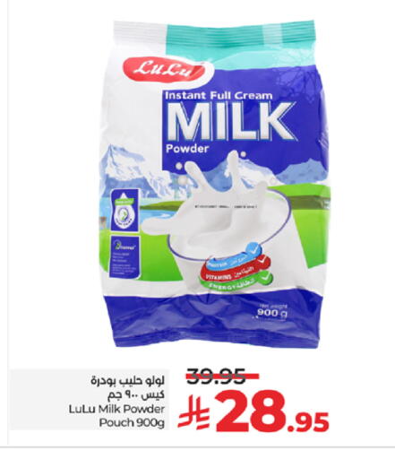 available at LULU Hypermarket in KSA, Saudi Arabia, Saudi - Khamis Mushait