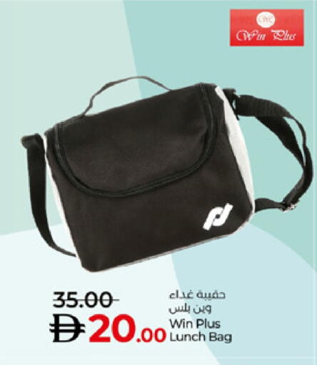 available at لولو هايبرماركت in الإمارات العربية المتحدة , الامارات - ٱلْفُجَيْرَة‎