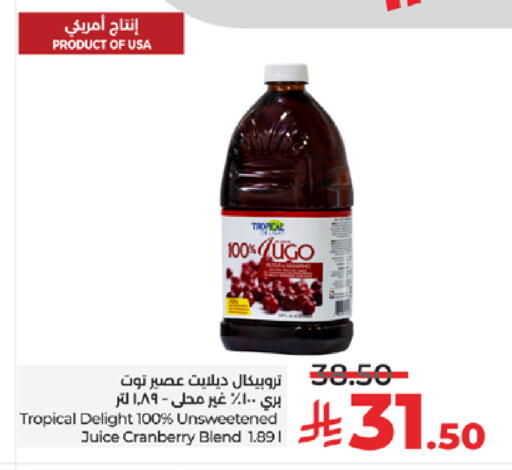 Cranberry available at LULU Hypermarket in KSA, Saudi Arabia, Saudi - Jeddah