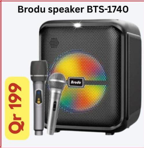 available at Majid Mobile Shop in Qatar - Al Shamal