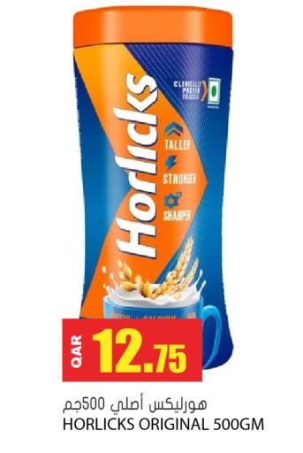 available at جراند هايبرماركت in قطر - الشحانية