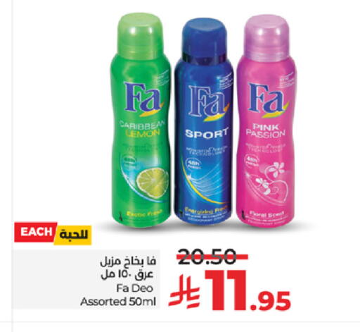 Lemon available at لولو هايبرماركت in مملكة العربية السعودية, السعودية, سعودية - ينبع