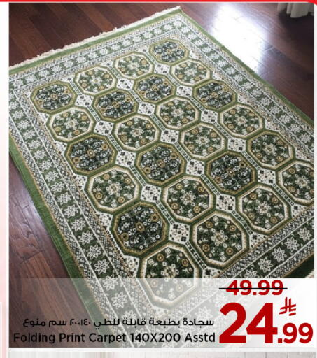 available at Mark & Save in KSA, Saudi Arabia, Saudi - Al Hasa