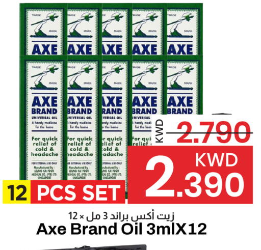 available at مارك & سايف in الكويت - مدينة الكويت