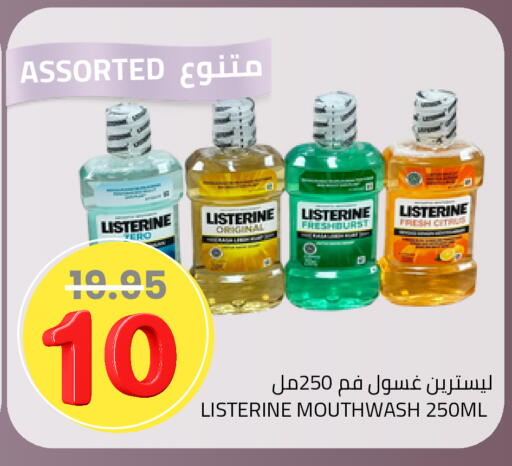available at أسواق أسترا in مملكة العربية السعودية, السعودية, سعودية - تبوك