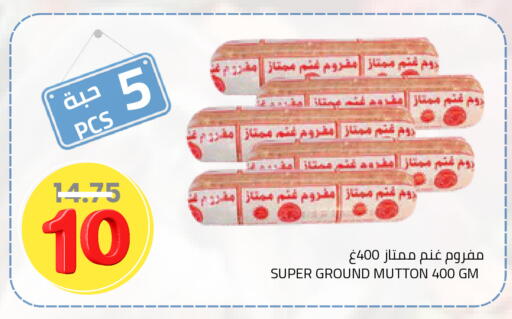 available at أسواق أسترا in مملكة العربية السعودية, السعودية, سعودية - تبوك