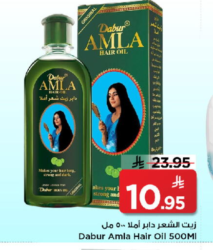 available at مارك & سيف in مملكة العربية السعودية, السعودية, سعودية - الرياض