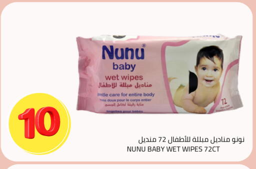 available at Astra Markets in KSA, Saudi Arabia, Saudi - Tabuk