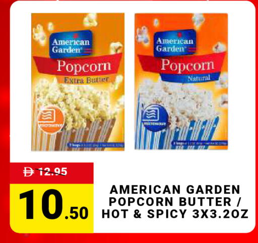 available at MADHOOR SUPERMARKET L.L.C in UAE - Dubai