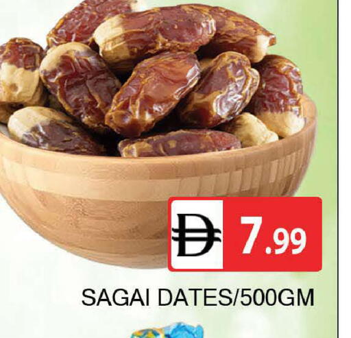 available at AL MADINA (Dubai) in UAE - Dubai