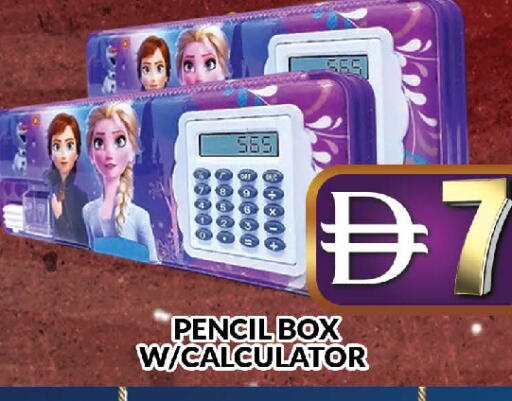 available at AL MADINA (Dubai) in UAE - Dubai