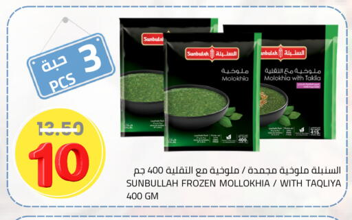 available at Astra Markets in KSA, Saudi Arabia, Saudi - Tabuk