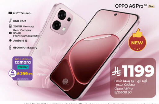 available at LULU Hypermarket in KSA, Saudi Arabia, Saudi - Tabuk