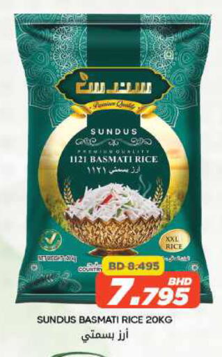 available at مركز دي تو دي للتخفيضات in البحرين