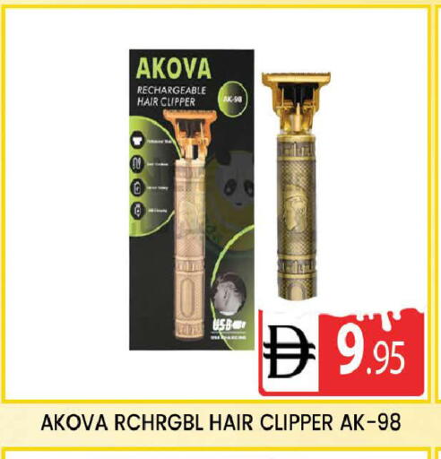 available at المدينة in الإمارات العربية المتحدة , الامارات - دبي