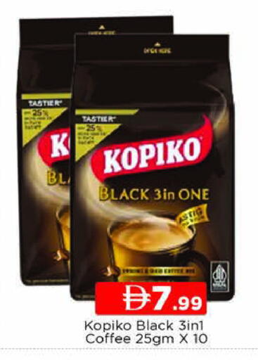 available at AL MADINA (Dubai) in UAE - Dubai