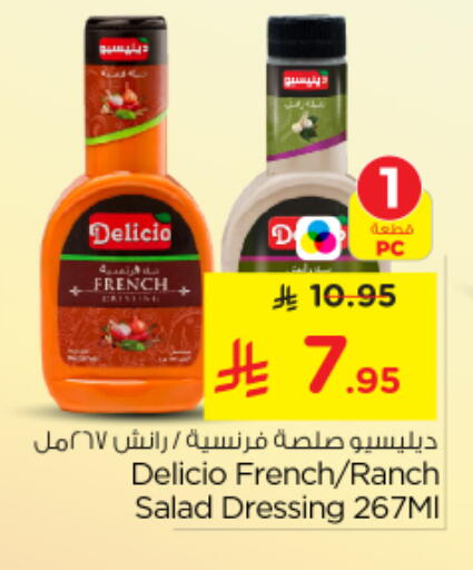 available at Nesto in KSA, Saudi Arabia, Saudi - Al Majmaah