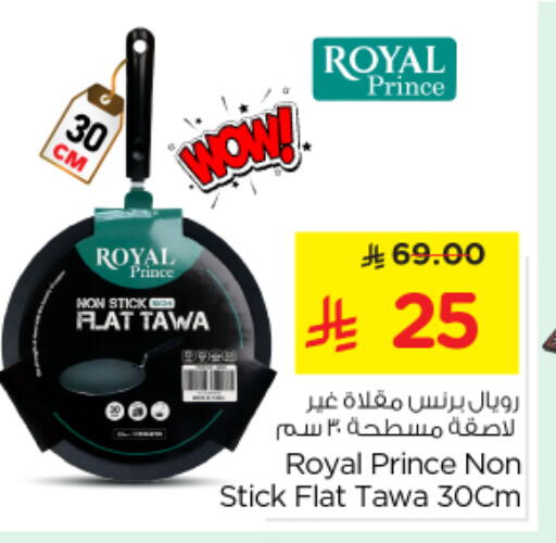 available at Nesto in KSA, Saudi Arabia, Saudi - Al Majmaah