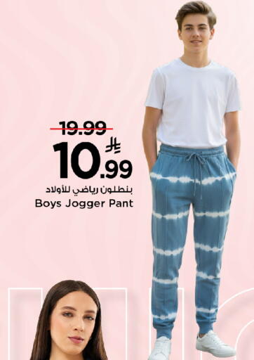 available at مارك & سيف in مملكة العربية السعودية, السعودية, سعودية - الخبر‎