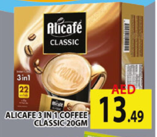 available at AL MADINA (Dubai) in UAE - Dubai