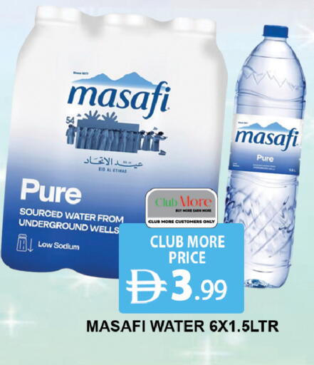 available at AL MADINA (Dubai) in UAE - Dubai