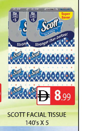 available at المدينة in الإمارات العربية المتحدة , الامارات - دبي