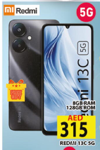 available at AL MADINA (Dubai) in UAE - Dubai