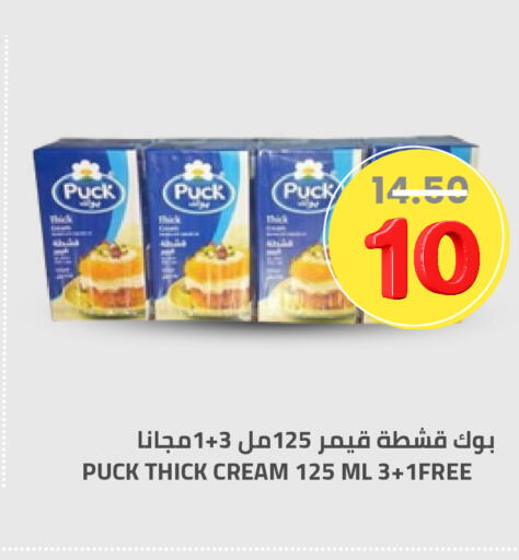 available at Astra Markets in KSA, Saudi Arabia, Saudi - Tabuk