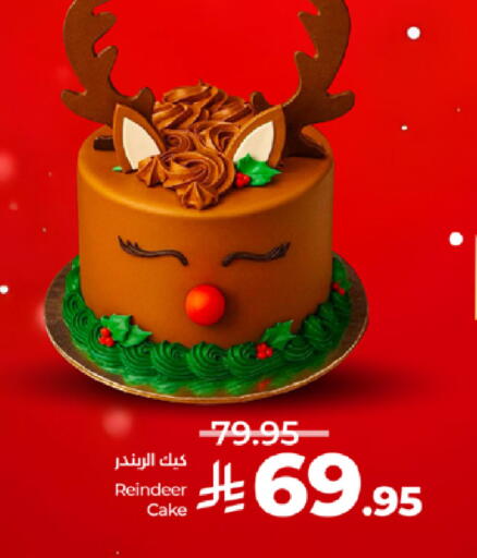 available at LULU Hypermarket in KSA, Saudi Arabia, Saudi - Tabuk