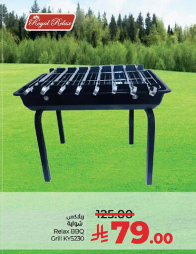 available at لولو هايبرماركت in مملكة العربية السعودية, السعودية, سعودية - ينبع