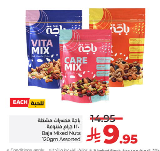 available at لولو هايبرماركت in مملكة العربية السعودية, السعودية, سعودية - ينبع