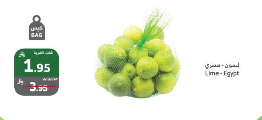 from Egypt available at الراية in مملكة العربية السعودية, السعودية, سعودية - جازان