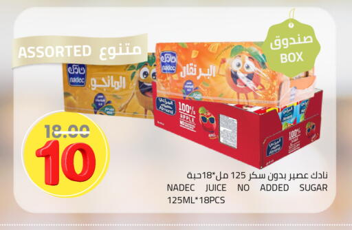 Apple available at أسواق أسترا in مملكة العربية السعودية, السعودية, سعودية - تبوك