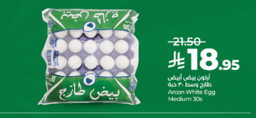 available at LULU Hypermarket in KSA, Saudi Arabia, Saudi - Mecca