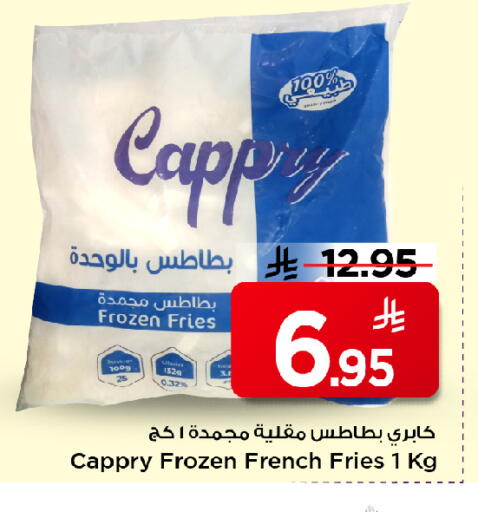 available at مارك & سيف in مملكة العربية السعودية, السعودية, سعودية - الخبر‎