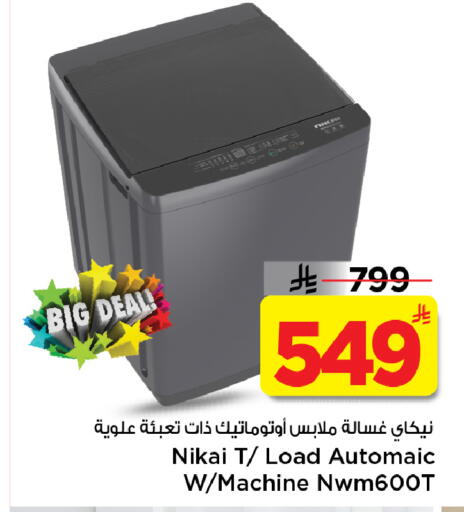 available at مارك & سيف in مملكة العربية السعودية, السعودية, سعودية - الأحساء‎