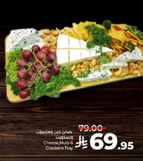 available at LULU Hypermarket in KSA, Saudi Arabia, Saudi - Mecca