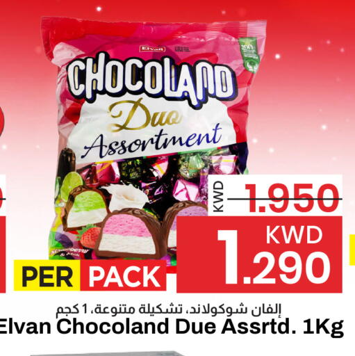 Strawberry available at مارك & سايف in الكويت - مدينة الكويت